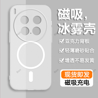 适用vivoX300Pro手机壳V2502DA冰雾透白全包X300Por防摔vivov硅胶viv0套vivix男vox女vovox新款vivo外壳pr0叉