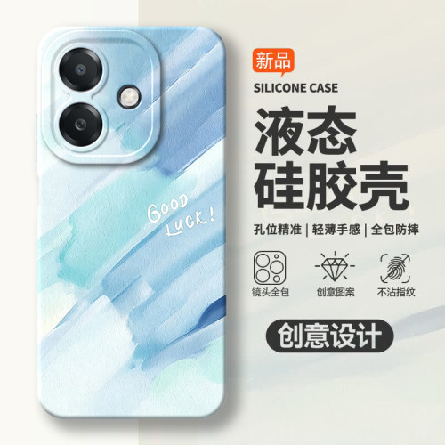 硅胶软壳,瞳眼磨砂,全包防摔