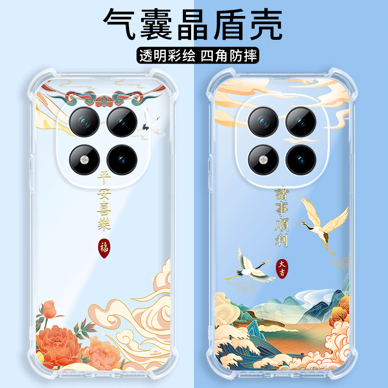 四角防摔，透明加厚气囊