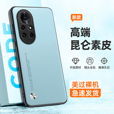 高档素皮适用鼎桥N8Pro手机壳华为智选NAT一TN70硅胶tdtechN8Por全包防摔保护套pr0男TD女新款NATTN外壳Tech