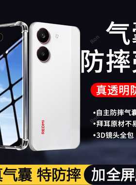 适用小米红米Turbo5手机壳Redmiturbo五简约气囊硅胶全包防摔red米Tubor5保护套trubo5男女redmi新款t5外壳