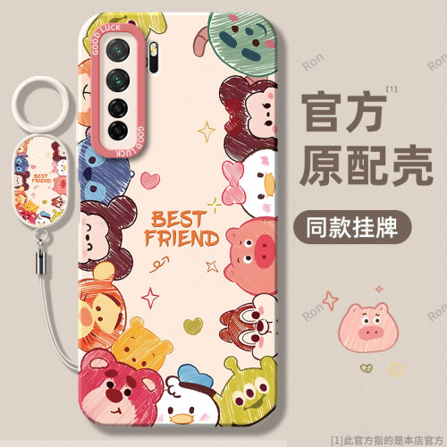 硅胶软壳,瞳眼磨砂,全包防摔