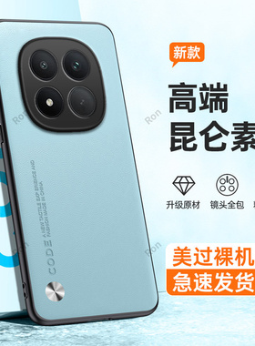 适用小米POCOM8Pro手机壳POCO高档素皮磨砂M8por全包防摔5G保护pr0套P0C0M8P男xiaomi女新款mipocom外壳plus