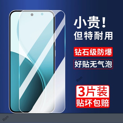 PLA110手机贴膜适用opporeno14高清reno14抗蓝光防爆opporone防摔Rone保护覆盖玻璃opopreno钢化膜opp0pp0