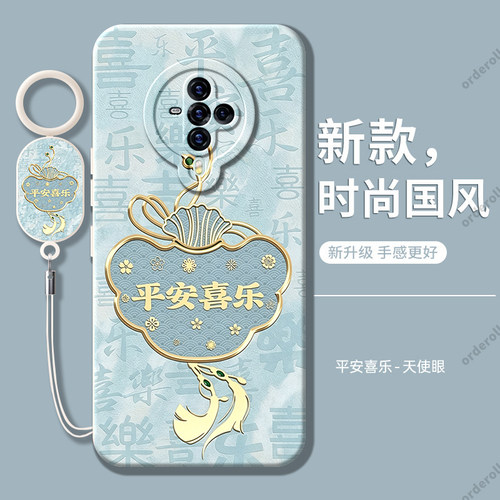 硅胶软壳,瞳眼磨砂,全包防摔