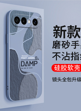 适用vivoS50Promini手机壳S50Pro mini油画磨砂硅胶V2527A全包防摔vovos套vivis男vos女viv0新款vivo外壳迷你