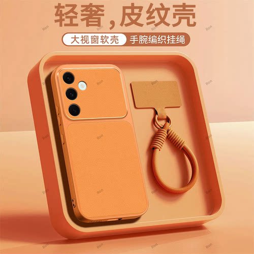 全包防摔，羊皮康宁壳