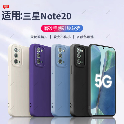 硅胶软壳,瞳眼磨砂,全包防摔