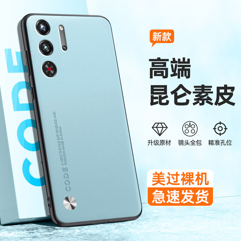 全包保护，昆仑素皮壳