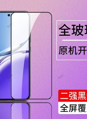 PKA110钢化膜适用OPPOA3手机A35G贴膜5G高清opa抗蓝光opopa防爆oppa黑边opp0pp0ppoa保护覆盖透明oppoPKA玻璃