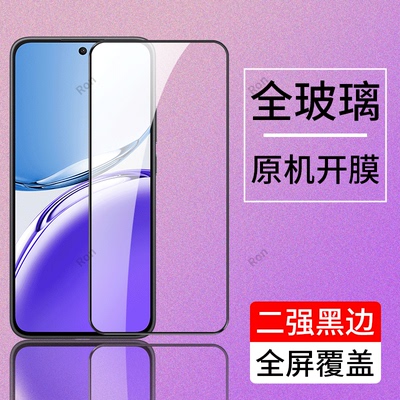 PKA110钢化膜适用OPPOA3手机A35G贴膜5G高清opa抗蓝光opopa防爆oppa黑边opp0pp0ppoa保护覆盖透明oppoPKA玻璃