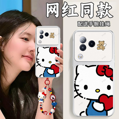 全包防摔，羊皮康宁壳