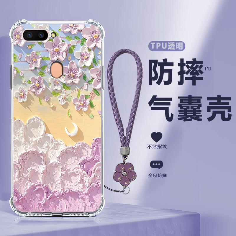 四角防摔，透明加厚气囊