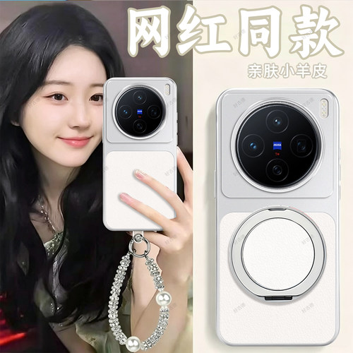 全包防摔，羊皮康宁壳