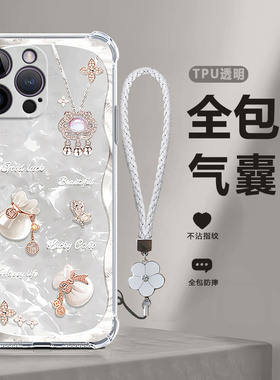 福袋气囊适用iphone14promax手机壳苹果硅胶14pormax全包pr0max防摔promas保护套Pro男女新款ip外壳ipone平果