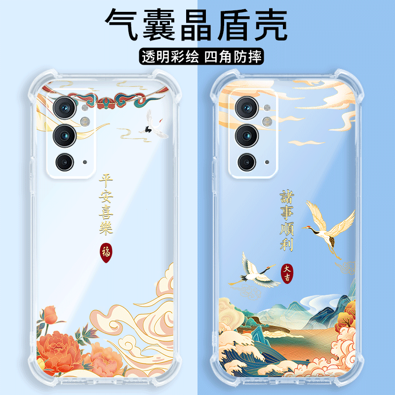 四角防摔，透明加厚气囊