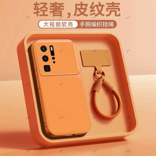 全包防摔，羊皮康宁壳