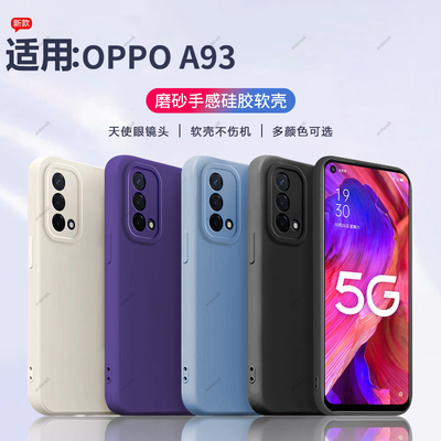 多色瞳眼适用oppoa93手机壳新款A93硅胶5G保护opoA套OPPO全包oppa外壳opp0ppoA男opa防摔opopa潮oopoa935G女
