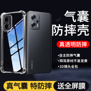 简约气囊适用红米Note11tPro 5G硅胶套not全包11t防摔pro十加redmi男noto女nont外壳nt 手机壳n11tpor小米新款