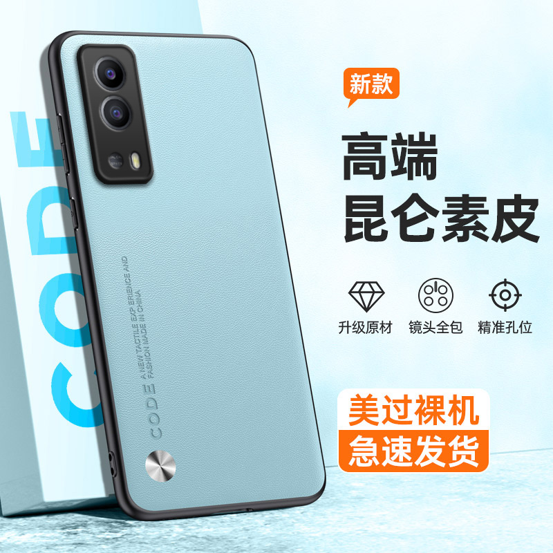 全包保护，昆仑素皮壳