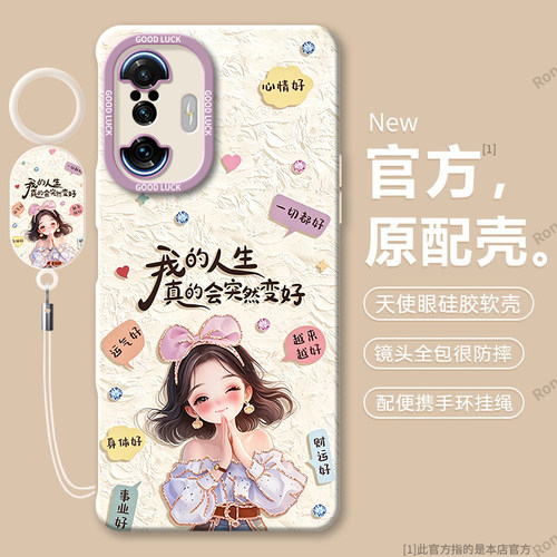 硅胶软壳,瞳眼磨砂,全包防摔
