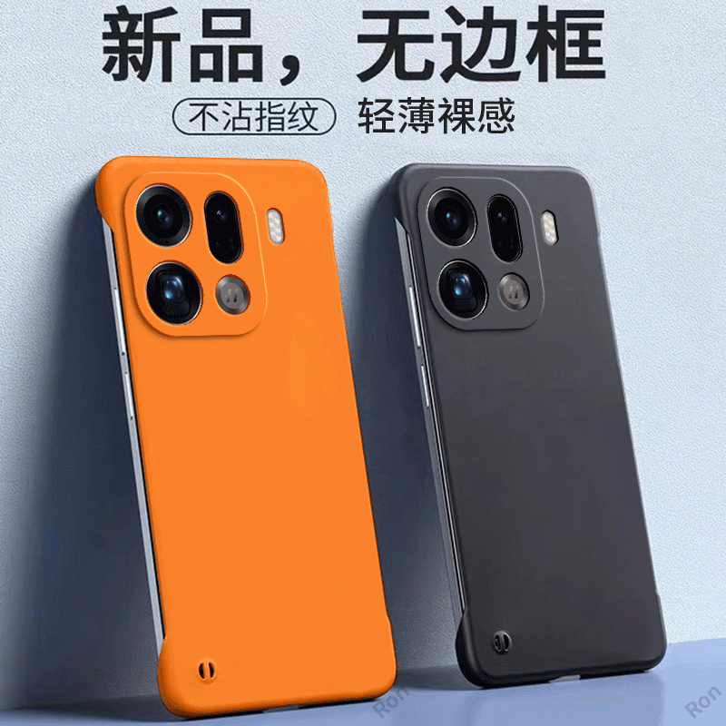裸机手感,肤感无边框