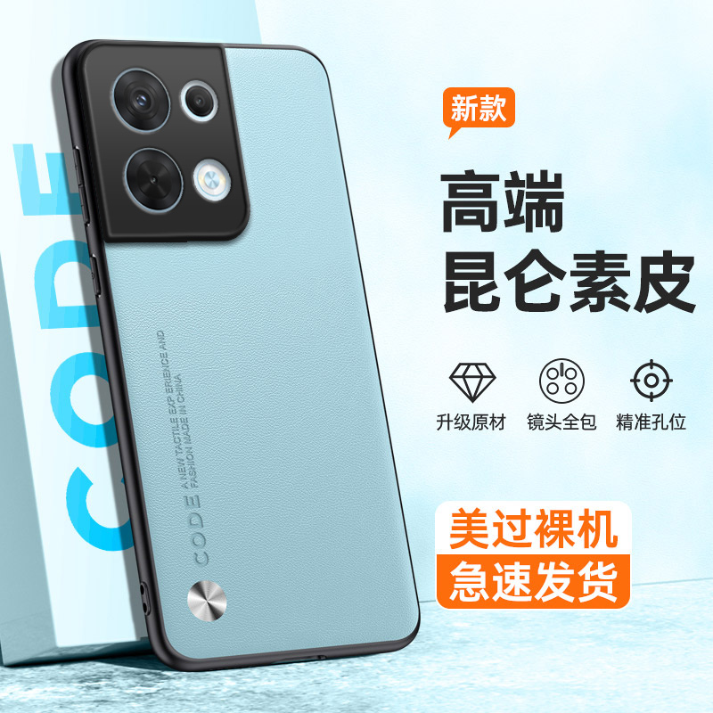 全包保护，昆仑素皮壳