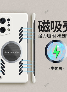 散热磁吸适用OPPOFindX5手机壳findx5新款oppo硅胶find保护x5套oppofx全包oppox防摔oppofandx男opx女0pp0潮