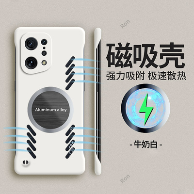 散热磁吸适用OPPOFindX5手机壳findx5新款oppo硅胶find保护x5套oppofx全包oppox防摔oppofandx男opx女0pp0潮