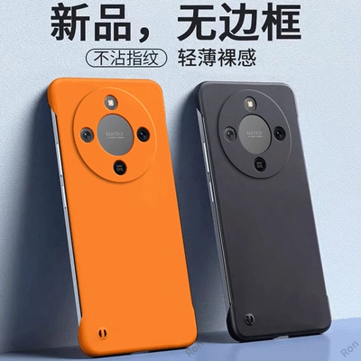 适用华为荣耀X70焕新版手机壳MTN一AN00超薄磨砂边框5G全包防摔保护套honorX705G男女honor新款叉七零外壳X7O
