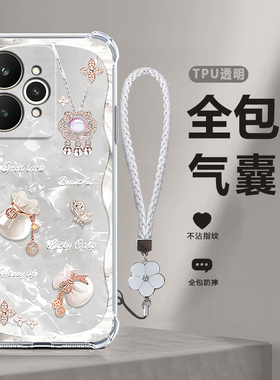 适用Realme15手机壳真我15Pro透明福袋RMX5105硅胶全包relame防摔por保护p套oppormx男pr0女新款OPPO外壳