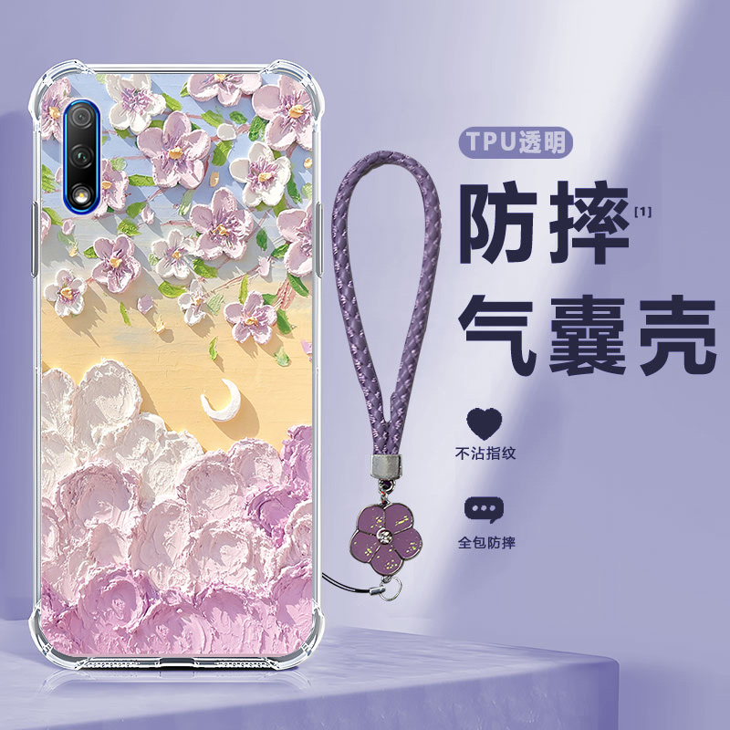 四角防摔，透明加厚气囊