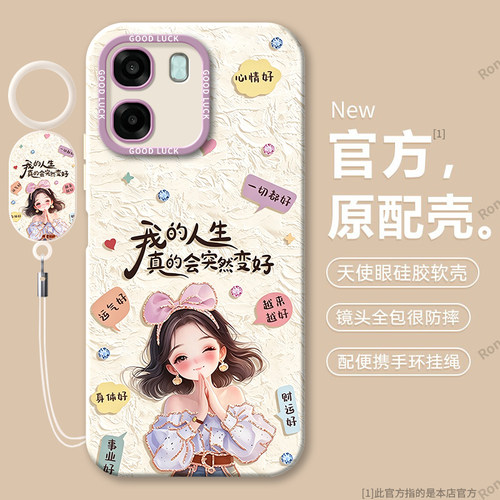 硅胶软壳,瞳眼磨砂,全包防摔