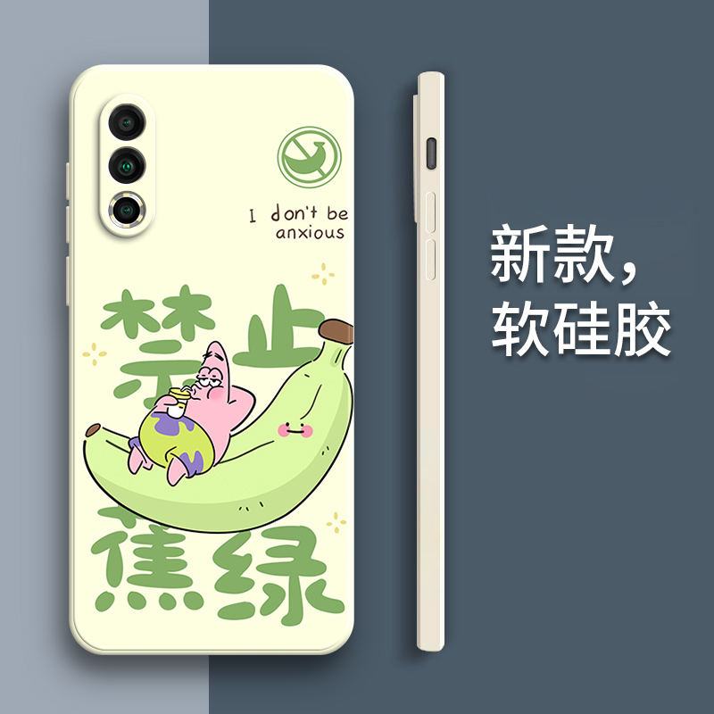 硅胶软壳,超薄磨砂,全包防摔