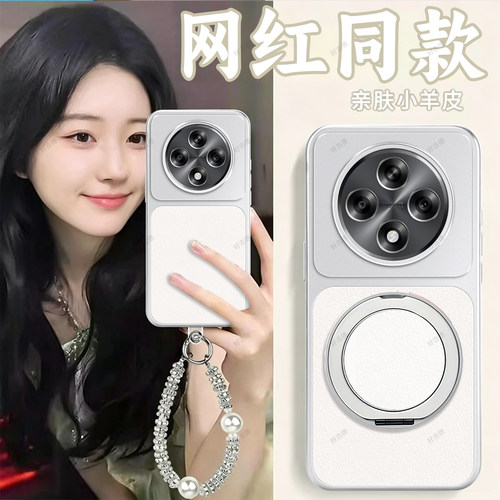 全包防摔，羊皮康宁壳