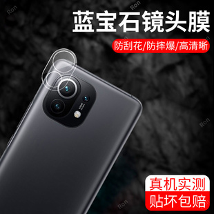 适用小米11一体镜头膜摄像头mi米十一xiaomi保护膜5G钢化m11玻璃115G后置相机贴膜防摔
