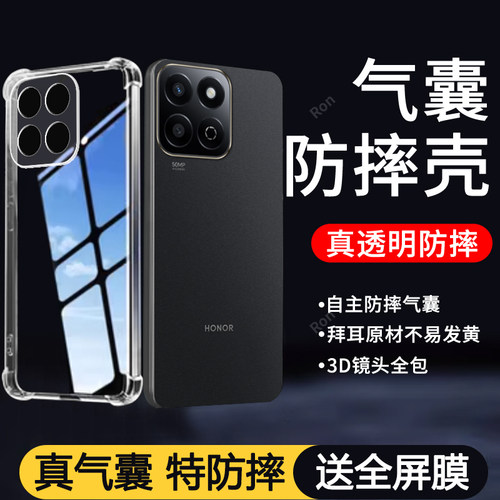 四角防摔，透明加厚气囊