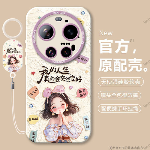 硅胶软壳,瞳眼磨砂,全包防摔