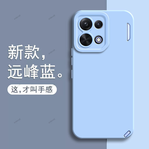 硅胶软壳,瞳眼磨砂,全包防摔