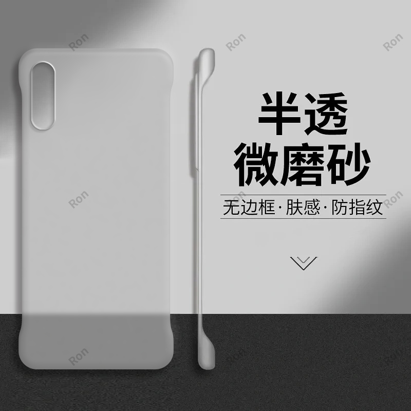 裸机手感，半透肤感PC无边框