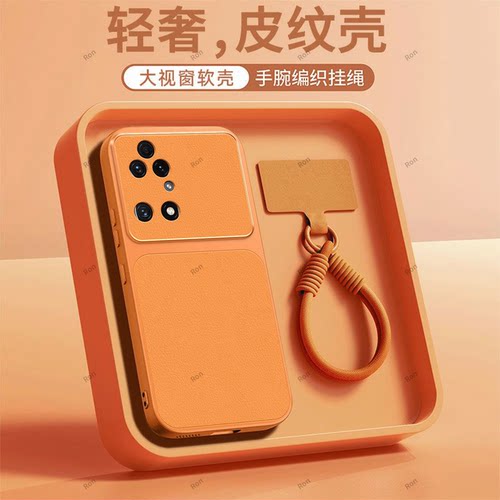 全包防摔，羊皮康宁壳