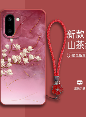 适用一加ACE6T手机壳PLR110玉兰花朵硅胶oneplus全包1+aec6T防摔保护套oppoPLR男女1加aceT6一十新款OPPO外壳