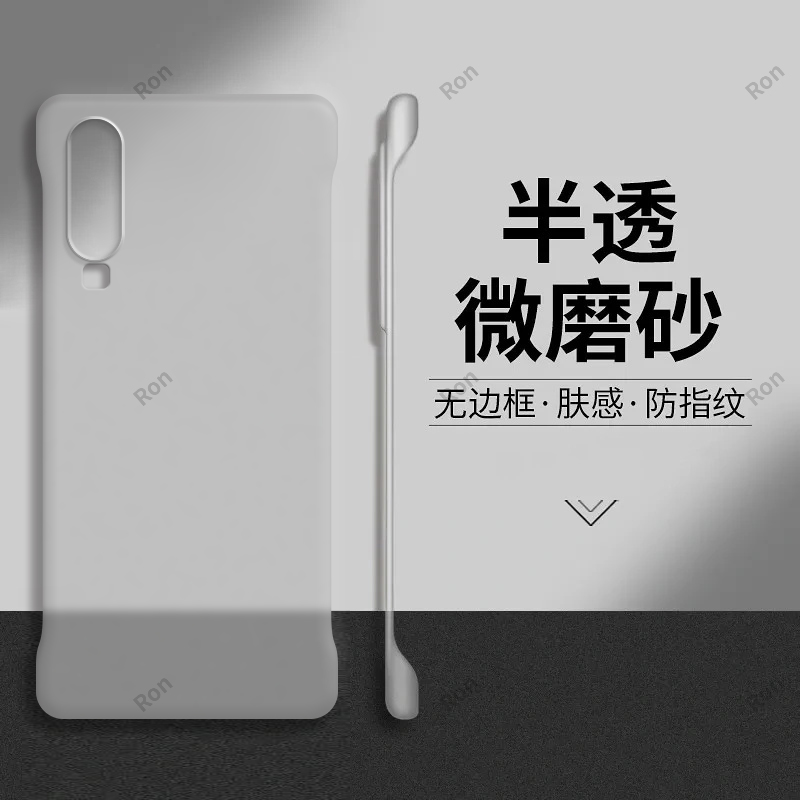 裸机手感，半透肤感PC无边框