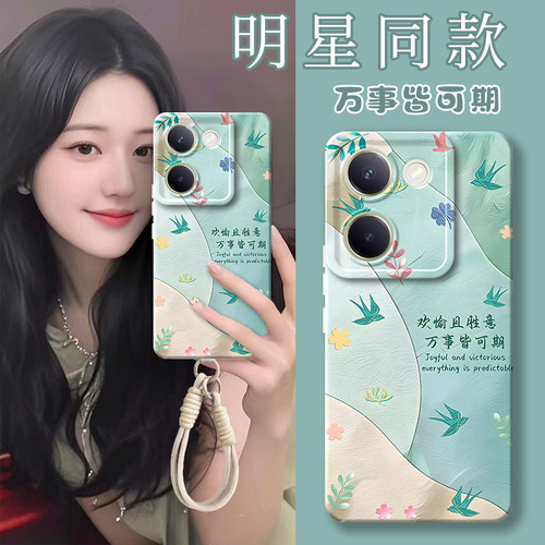 硅胶软壳,瞳眼磨砂,全包防摔