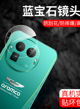 适用RealmeGT8Pro阿斯顿马丁F1限量版一体镜头膜真我gt8por摄像头oppogt保护膜prof钢化玻璃后置相机贴膜防摔