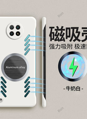 散热磁吸适用红米note95G手机壳noto9小米5G版男nt保护red套not全包n9防摔redmi女九nont软n0te外壳M2007J22C