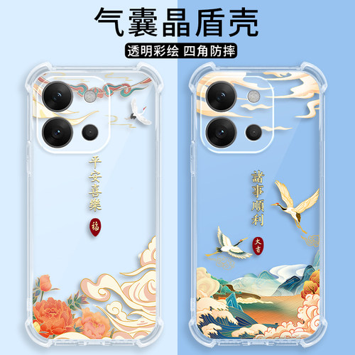 四角防摔,透明加厚气囊