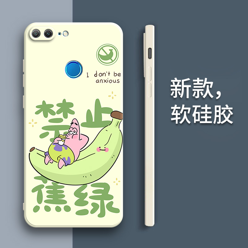 硅胶软壳,超薄磨砂,全包防摔