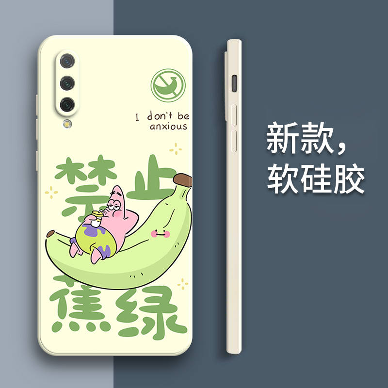 硅胶软壳,超薄磨砂,全包防摔