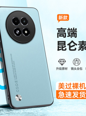 适用oppoRealme13手机壳RMX3952磨砂真我十三硅胶全包防摔保护套男realmermx女oppormx新款oppo外壳Realme